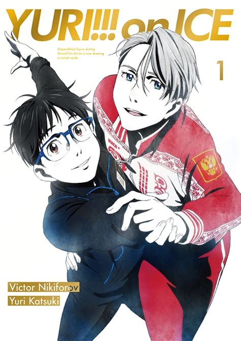 yuri on ice manga tome 1